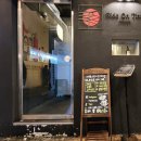 라이드온타임 | [부산 | 서면] 라이드온타임 | 조용한 분위기의 이자카야