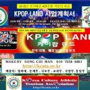 한국문화체육관광협회