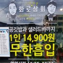 율동상회