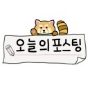 민들레홍스쭈꾸미