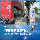 쌘모터스