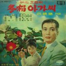 송다방 - 고창군 중거리당산로 153 | 송다방