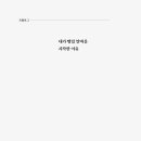 브레드클럽 네이버블로그