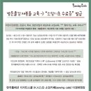 재봉틀