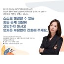 백록담법률사무소윤정