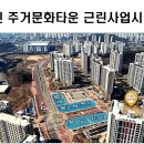 신동공인중개사사무소 이미지
