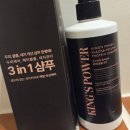 지성 | 러쉬 빅 소금샴푸 내돈내산 리얼 후기 지성두피