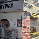 바이웨이 청량리점 | 청량리 카페 디저트 바이웨이 청량리점 두바이 초코 소금빵