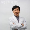위담한의원 | 부평구 부평동 한의원 위담한의원 인천 진료시간 접근성 이용후기