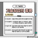 쥬니컴퍼니 이미지