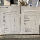 베터플랫 논현 네이버블로그