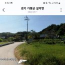 효정2리 마을회관