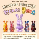 161 | 다산미술학원 “🎨 푸어링아트 원데이 클래스 내돈내산후기”