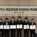 태영가스 아시아에이