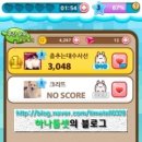 (주)쏘뉴 이미지