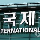 김해공항 앞