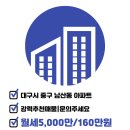 복자공인중개사사무소 이미지