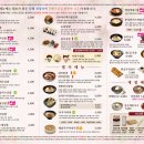 서가원김밥마두역점