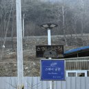 스테이남천 | 대구 근교 캠프닉 제2야수교 근처 스테이남천