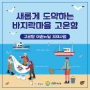 커피베이화성드림파크점 이미지