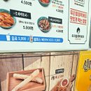 우리할매떡볶이 구의광장점 이미지