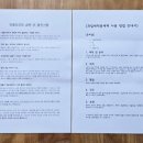 미리내농수산 이미지
