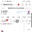 (주)위더스이앤씨