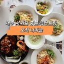 오직너마늘