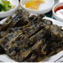 그 섬
