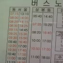 신남터미널 이미지