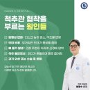 하남S병원 네이버블로그