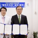 삼성행복의원 이미지