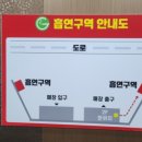 이천제일식자재마트 이미지
