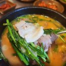 송정돼지국밥 이미지