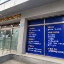 오름정형외과의원 이미지