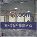 부천블라썸의원 | 한국좋은이름연구소 대구작명소 _ 우리 아이 이름 짓기