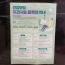 구재용치과의원 네이버블로그