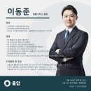 율암유통