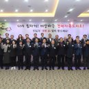 오산상공회의소