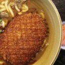 겐우동