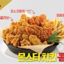 비비큐방화역점 이미지