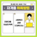 동해평생교육원 네이버블로그