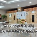오렌지다이어트클럽 - 유성구 문화원로46번길 14 | 오렌지다이어트클럽