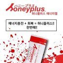 허니플러스 이미지