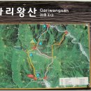 수작골 | 휴양림을 이용한 1박2일 첫날 (가리왕산)