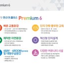 한신더휴아파트 버스정류장 옆 이미지
