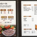 부안족발 이미지
