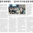 대곡시장 이미지