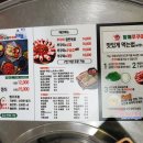 방배동할매쭈꾸미제주 이미지
