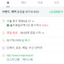 모스포크 이미지
